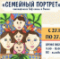 222 f1718 - Управление культуры и туризма
