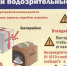 АДМИНИСТРАЦИЯ ФРУНЗЕНСКОГО РАЙОНА ИНФОРМИРУЕТ - Город Владимир