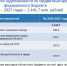 image38.jpg - Zebra-TV.Ru