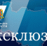 Во Владимирской области ещё в 10 районах планируют создать муниципальные округа - Владимирские Ведомости