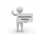 Уважаемые юридические лица и индивидуальные предприниматели!