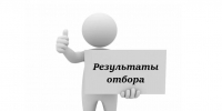 Уважаемые юридические лица и индивидуальные предприниматели! - Министерство предпринимательства и туризма