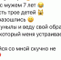 Многодетная молодая блогерша из Кольчугино угрожала ножом представителям власти - 6tv.Ru