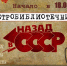 Владимирская областная библиотека для детей и молодежи приглашает на Ретробиблиотечник «Назад в СССР» - ГТРК Владимир