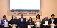 Решения ученого совета Владимирского госуниверситета от 28 ноября 2024 года - ВлГУ