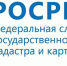 Владимирский Роскадастр продолжает работу по внесению сведений в Единый государственный реестр недвижимости - Город Владимир