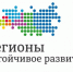 Об отборе предприятий для компенсации до 20% затрат на закупку отечественного ПО для внедрения IT-технологий, с целью оптимизации транспортных и логистических затрат предприятия - Минэкономразвития Владимирской области