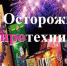АДМИНИСТРАЦИЯ ФРУНЗЕНСКОГО РАЙОНА ИНФОРМИРУЕТ - Город Владимир