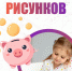news - Институт развития образования им. Л.И. Новиковой