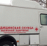Стал известен график выездов мобильных медицинских комплексов во Владимирской области на январь - PRO Город Владимир