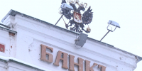 С 1 марта следующего года владимирцы смогут ставить запрет на кредиты и займы на свое имя - Телеканал Вариант