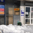 График работы почты во Владимирской области в новогодние каникулы - Progorod33.Ru