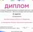 Мультфильм владимирских мультипликаторов победил в межрегиональном конкурсе - ТРК Губерния-33