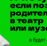 Юные жители Владимирской области присоединяются к акции «Веди родителей в музей» - PRO Город Владимир