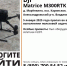 Добровольцы "ЛизаАлерт" потеряли квадрокоптер в лесах Владимирской области - Комсомольская правда