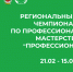 news - Институт развития образования им. Л.И. Новиковой