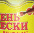В Лакинске на предприятии по изготовлению консервов подменивали рыбу - 6tv.Ru