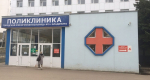Роспотребнадзор через суд требует отремонтировать больницу №5 во Владимире