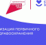 42 объекта здравоохранения построили и возвели за 4 последних года благодаря программе модернизации первичного звена здравоохранения. - Минздрав Владимирской области