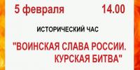 ISTORcas 7a223 - Управление культуры и туризма
