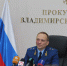 Подпись видео - VladimirOnline.Ru