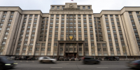Митрополит Владимирский и Суздальский Никандр принял участие в XIII Рождественских Парламентских встречах, организованных в Государственной Думе в рамках XХХIII Международных Рождественских образовательных чтений - Владимирская епархия