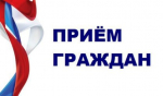 Прокурор Владимирской области Иван Грибов проведет личный прием граждан в городе Муроме