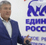 Законодательство для аграриев изменилось - Единая Россия