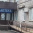 Госаптека по выдаче льготных лекарств в Гусь-Хрустальном будет работать и в выходные - ГТРК Владимир
