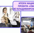 news - Институт развития образования им. Л.И. Новиковой