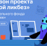 Старт нового сезона проекта «Цифровой ликбез» - Минцифры Владимирской области