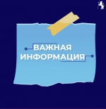 Временное изменение в работе троллейбусных маршрутов №7 и №10 во Владимире