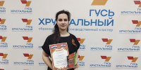 3 место в Международном конкурсе солдатской и военно-патриотической песни «Вспомним, ребята, мы Афганистан» - ГБПОУ ВО ВБМК