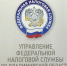 В МФЦ Владимирской области будут работать консультационные пункты налоговой службы - Телеканал Вариант