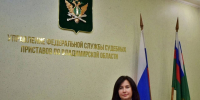 Поздравление от руководителя Управления Федеральной службы судебных приставов по Владимирской области майора внутренней службы Парафоновой Елены Борисовны с Днем Защитника Отечества - УФССП