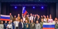 21 февраля в опорном ВУЗе региона — ВлГУ имени Столетовых — состоялось мероприятие, ... - Общественная Палата