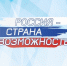 Владимирцев приглашают принять участие в конкурсе грантов «Движения первых» - Министерство физкультуры и спорта