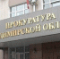 В Меленках прокуратура потребовала заблокировать незаконно торгующие SIM-картами сайты - PRO Город Владимир