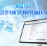 B3--50dVnPM.jpg - УМВД Владимирской области