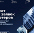 28 февраля стартует прием заявок экспортеров на компенсацию затрат на транспортировку промышленной продукции - Минэкономразвития Владимирской области