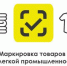 Дополнительная информация о новых программах поддержки предприятий легкой промышленности. - Минэкономразвития Владимирской области