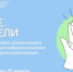 Родительские инициативы поддержат рублем - Управление образования