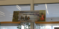 заголовок книжной выставки Год Защитника Отечества - Научная библиотека