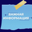 Семьи участников СВО продолжают обеспечивать мерами социальной поддержки - Город Владимир
