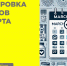 С 1 марта 2025 года вступили в силу новые требования о маркировке товаров - Минэкономразвития Владимирской области