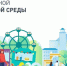 Начинается отбор территорий, которые благоустроят во Владимирской области в 2025 году - PRO Город Владимир