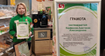 В Юрьев-Польском работодатель отметил девушку, которая спасла двух детей из пожара