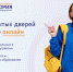 С 17 марта на территории всех субъектов Российской Федерации начинает работу Всероссийский онлайн-марафон «Траектория. Школа-СПО/ВО-Предприятие» - Минцифры Владимирской области
