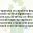 Публично-правовая компания по формированию комплексной системы обращения с твердыми коммунальными отходами «Российский экологический оператор» - Министерство предпринимательства и туризма