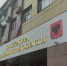 Прокуратура Петушинского района помогла добиться ремонта крыши дома через суд - PRO Город Владимир